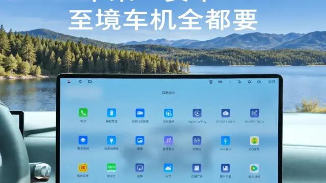 别克至境三车推送 OS2.1 版本：原生支持苹果 CarPlay、华为 HiCar 等