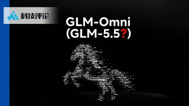 GLM-5.5 要来了？唐杰最新论文，曝出智谱神秘模型