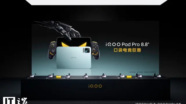 iQOO Pad Pro 8.8" 小平板发布：第五代骁龙 8 至尊版 + 自研电竞芯片 Q3，国补到手价 3249 元起