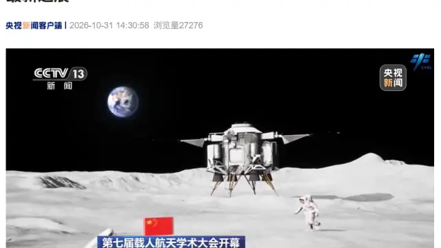 梦舟载人飞船和揽月着陆器将首次飞行，我国载人登月任务最新进展公布