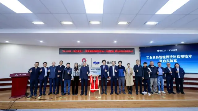 小雨智造与国家钢结构质检中心共建实验室，乔忠良：具身智能新质生产力已成事实