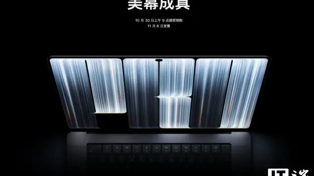 苹果首款触控屏 MacBook Pro 正式发布：双层串联 OLED、低至 1.38 千克重量，22,999 元起