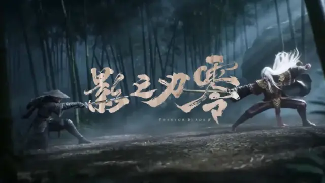 《影之刃零》开发成本 3~4 亿元，媒体评分超《黑神话：悟空》