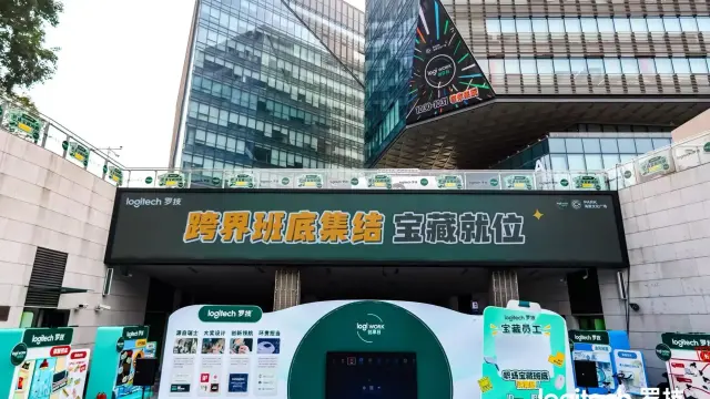 罗技 MX 系列首个特别版鼠标、MX KEYPAD 国行发售，买就送腾讯 WorkBuddy 积分