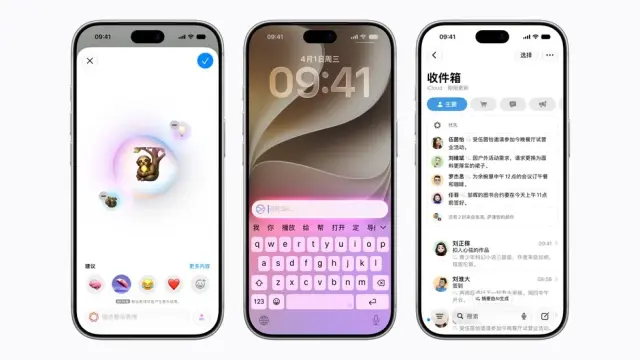 苹果 Apple 智能国行版官宣落地：接入阿里千问，11 月 4 日随 iOS 开发者 Beta 版开放测试